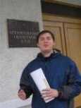 Принуждение к праву – урок третий — Политика — Новости Архангельска